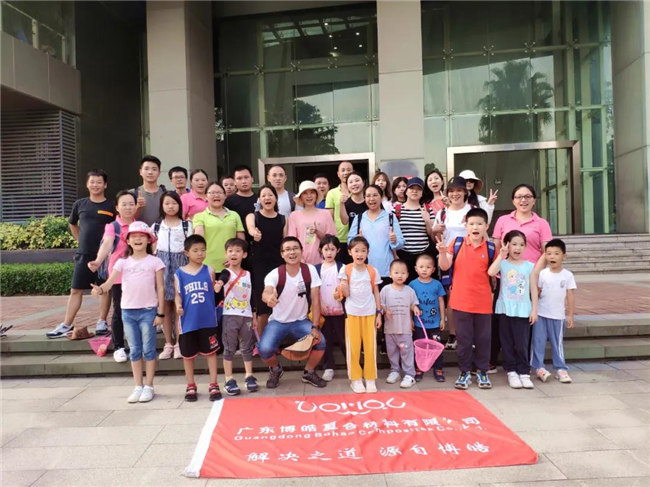 呼吸鮮氧，踐行公益&mdash;&mdash;廣東博皓公益活動：星溪線公益環保活動  -8