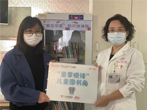 博皓公益丨愛心圖書角，書香傳希望   -2