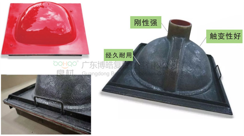 玻璃鋼模具加固填料&mdash;&mdash;高強(qiáng)偶聯(lián)觸變劑（博皓獨(dú)家產(chǎn)品）