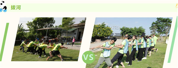 運動與激情碰撞，健康與快樂共享&mdash;廣東博皓第六屆運動會（二）        -9