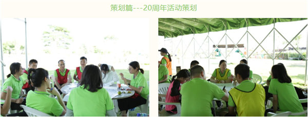 運動與激情碰撞，健康與快樂共享&mdash;廣東博皓第六屆運動會（二）        -11