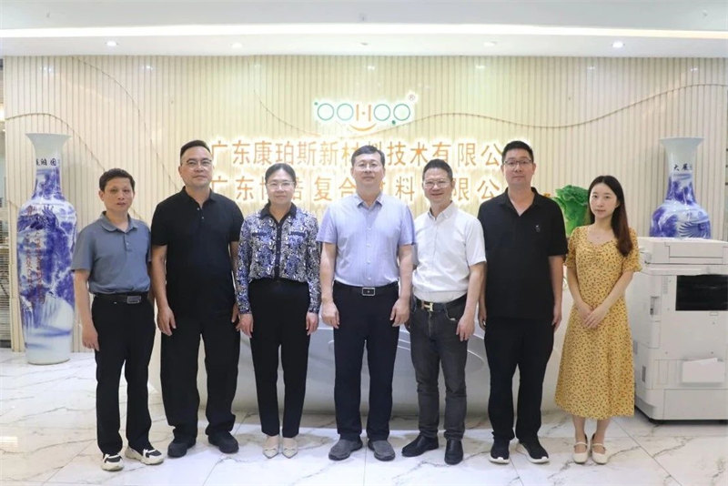 上猶縣政協(xié)課題組赴廣東考察玻纖產(chǎn)業(yè)應(yīng)用端轉(zhuǎn)型升級     -4