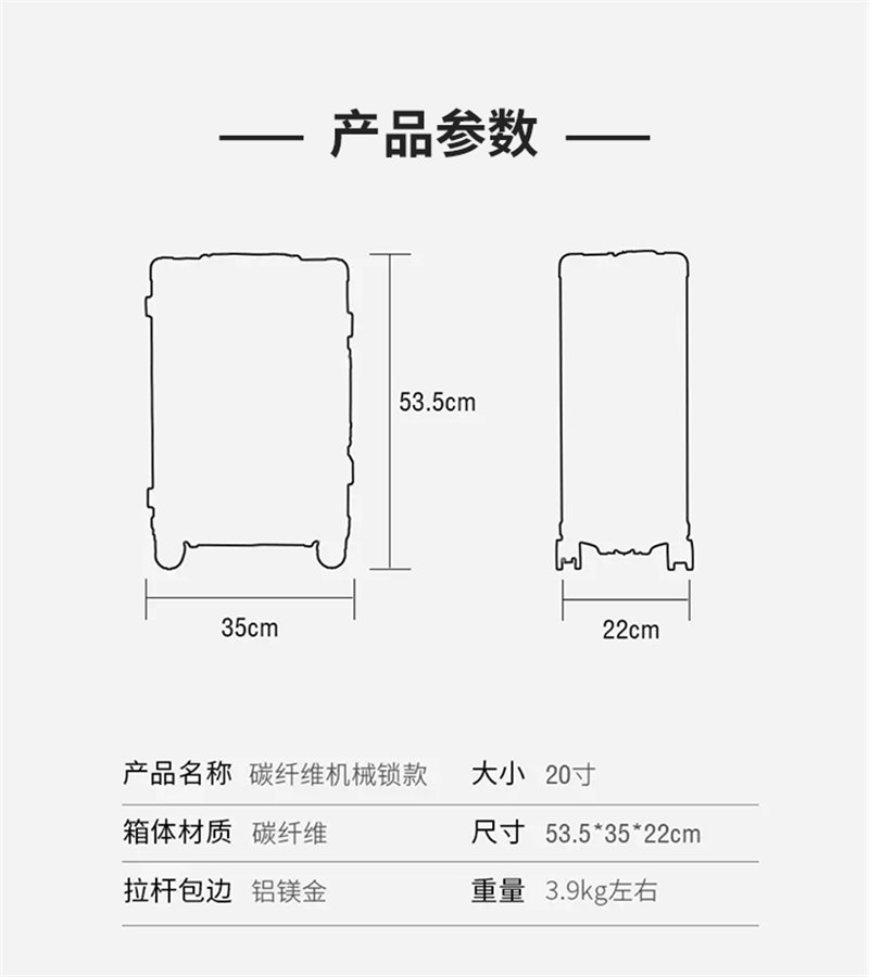 碳纖維行李箱 高檔時尚耐用旅行箱 萬向輪TSA密碼鎖碳纖維輕質(zhì)高強(qiáng)度行李箱干碳包圍   -2
