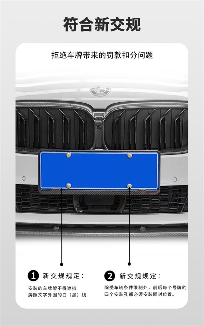 廣東博皓熱銷 全碳纖維車牌框適合于多車型 高品質(zhì)碳纖維車牌架藍(lán)牌綠牌 碳纖復(fù)材一體成型硬殼抗壓設(shè)計   -5