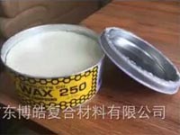 Stoner史東樂牌蜜蠟250：玻璃鋼脫模產品中的一顆璀璨新星！