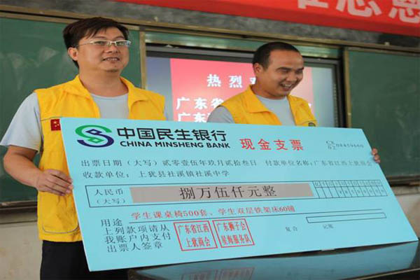 愛的路上，有你，有我，有博皓！&mdash;&mdash;助學上猶行-12