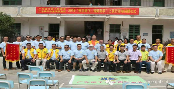 愛的路上，有你，有我，有博皓！&mdash;&mdash;助學上猶行-38