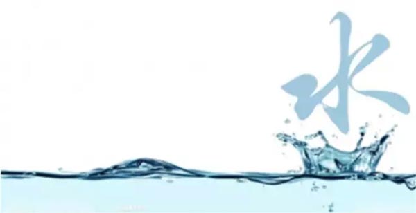 【博皓感悟】向&ldquo;水&rdquo;學(xué)習(xí)-1