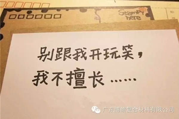 【博皓感悟】團(tuán)隊(duì)中的八類乞丐：你不改變，誰也救不了你！-5