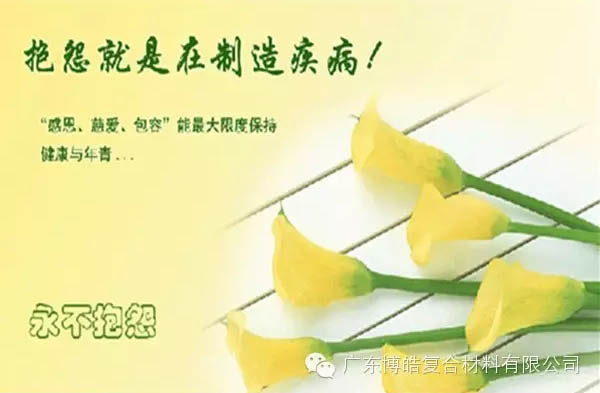 【博皓感悟】團(tuán)隊(duì)中的八類乞丐：你不改變，誰也救不了你！-9