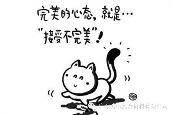 【博皓課堂】團隊拖延癥，腫么辦？-3